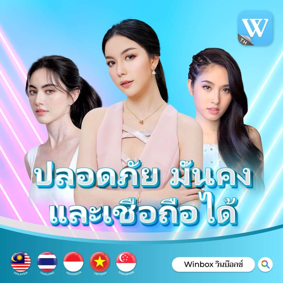 Winbox Thailand Official | Winbox Register Download